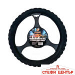 Калъф за волан - 2107 - черен - Image 2