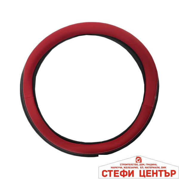 Калъф за волан М 38см - 9040 - с червено