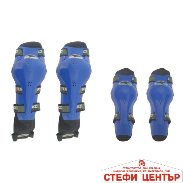 Комплект наколенки и налакътници 273 - сини