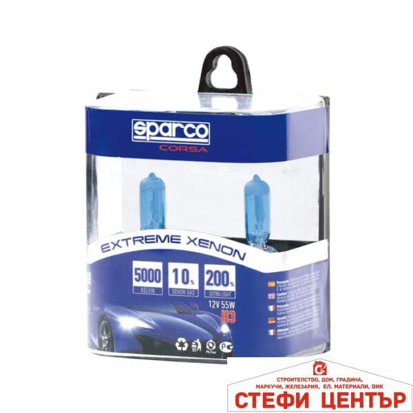 Крушки Sparco H3 12V 55W SPCB1402 2 БР/К-Т