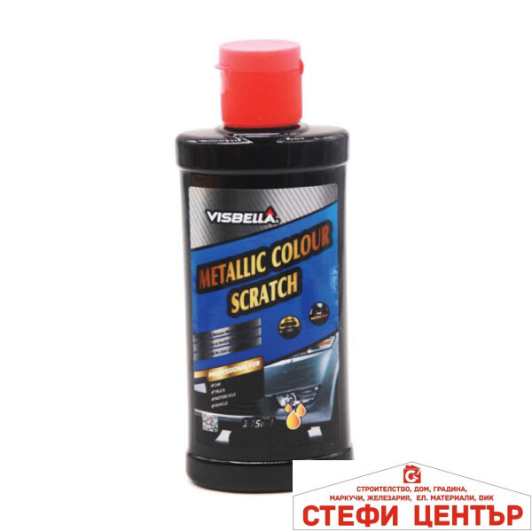 Препарат за премахване на драскотини Металик Visbella 135мл