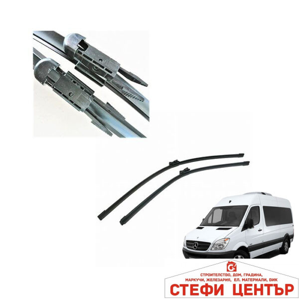 Предни чистачки съвместими с Mercedes Sprinter 2005/ Vaneo 2004/ VW Volt/VW Crafter 2бр/к-т