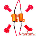 Компенсатор за грешки 35W 12OHM / 2 БР/К-Т - Image 2