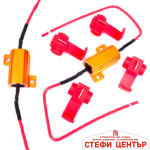 Компенсатор за грешки 50W 6OHM / 2 БР/К-Т - Image 3