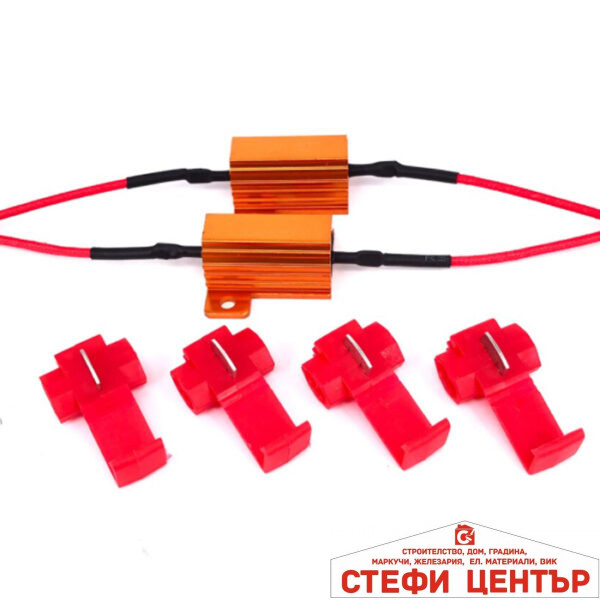 Компенсатор за грешки 100W 6OHM / 2 БР/К-Т