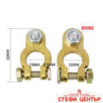 Клеми за акумулатор - 302  2бр/к-т