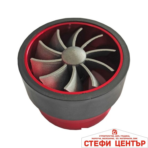 Турбо вентилатор за въздушен филтър - 8021 - червен