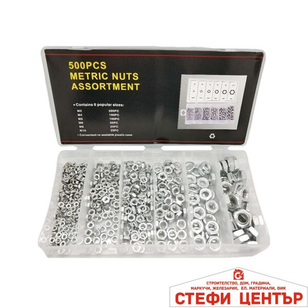 Кутия метални гайки 500 броя