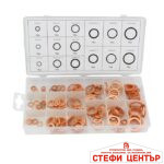 Кутия медни дифтунги 150 бр - Image 2