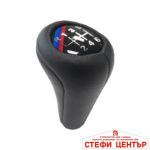 Топка за скоростен лост съвместима с BMW - 6 скорости - Image 2