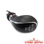 Топка за скоростен лост съвместима с Opel Astra J 09-15 / Insignia 08-17 - 5 скорости