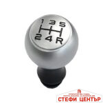 Топка за скоростен лост съвместима с Peugeot / Citroen - 5 скорости - мат - Image 2