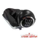 Топка за скоростен лост с маншон съвместима с Opel Vectra / Astra 04-13 с 6 скорости