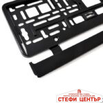 Стойка за регистрационен номер - 2356 - черна