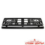 Стойка за регистрационен номер - 2356 - черна - Image 2
