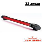 Трети стоп - 32 диода