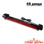 Трети стоп - 48 диода - Image 2