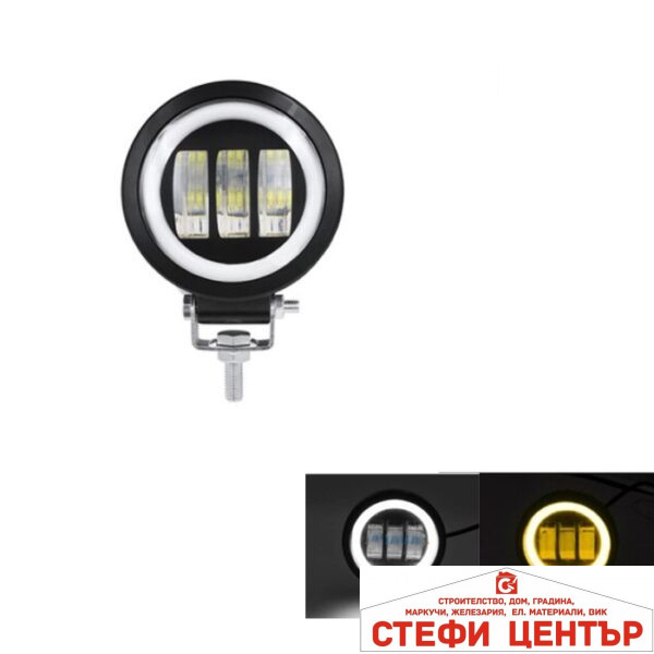 Халоген диоден - 2624