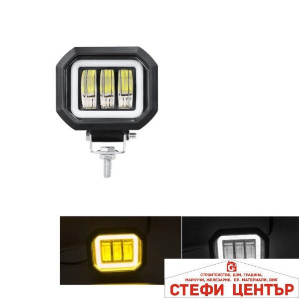 Халоген диоден - 2623