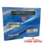 Халоген 157 2бр/к-т хамелион