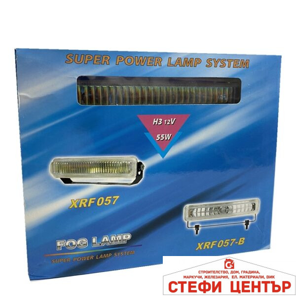 Халоген 157 2бр/к-т хамелион