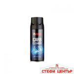 Спрей за почистване на карбуратор 450мл - Getsun - Image 3