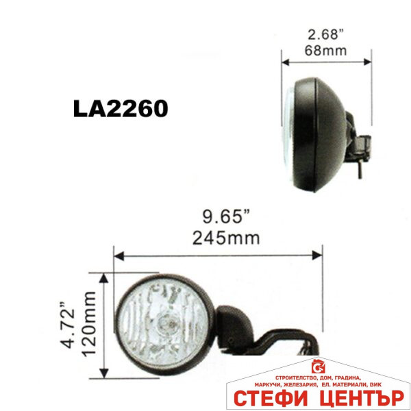 Халоген LA2260
