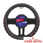 Калъф за волан SPARCO - SPS101RD - Image 2