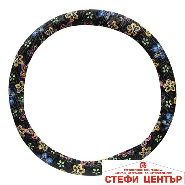 Калъф за волан - 2101 M 38см