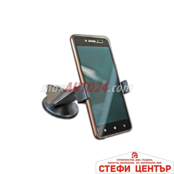 Поставка за телефон- S056