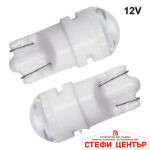 Диодни крушки - Т10 WEDGE-10 - 12V/24V - 2бр/к-т - Image 2