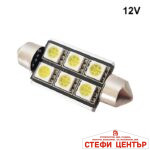 Диодна крушка - RS-0650 - 41мм - 1бр - Image 3