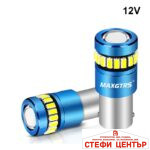 Диодни крушки 281109 2бр/к-т - Image 3