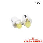 Диодни крушки 281106 2бр/к-т - Image 2