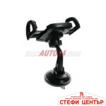 Поставка за телефон - 1088 - Image 2