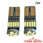 Диодни крушки - 28659 2бр/к-т - Image 3