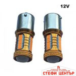 Диодни крушки - 2293 2бр/к-т - Image 2