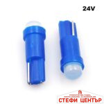 Диодни крушки за табло 24V - 28709 2бр/кт - Син цвят - Image 2