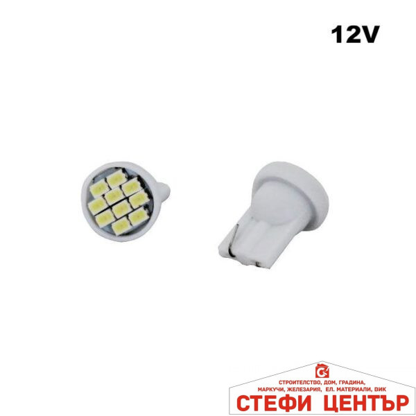 Диодни крушки Т10 - 12V 2бр/к-т