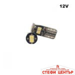 Диодни крушки - 28791 2бр/к-т - Image 3
