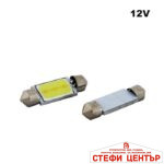 Диодна крушка 28090 2 размера(41мм;39мм) 2бр/к-т - Image 2