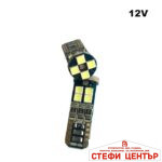 Диодни крушки - 1952 2бр/к-т - Image 2