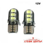 Диодни крушки - 2346 2бр/к-т - Image 2