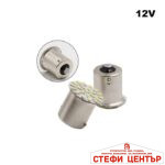 Диодна крушка 28655 2бр/к-т - Image 3