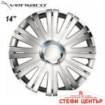 Тасове за джанти 14'' Versaco Active RC
