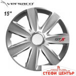 Тасове за джанти 15'' Versaco Carbon GTX - Silver - Image 2