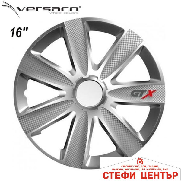 Тасове за джанти 16" Versaco Carbon GTX - Silver