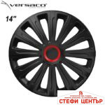 Тасове за джанти 14'' Versaco Trend RR Black