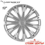 Тасове за джанти 13'' Versaco Spark