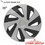 Тасове за джанти 15'' Versaco Vector BC
